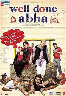 220px welldoneabba Well Done Abba (2009) Full Movie Watch Online HD Free Download