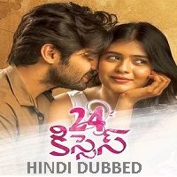 24 kisses 2019 hindi dubbed full movie 24 Kisses (2019) Hindi Dubbed Full Movie Watch Online HD Print Free Download