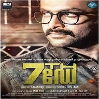 7th day 2019 hindi dubbed south indian full movie 7th Day (2019) Hindi Dubbed South Indian Full Movie Watch Online HD Print Free Download