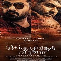 aakhri chaal ab kaun bachega chekka chivantha vaanam 2019 hindi dubbed full movie Aakhri Chaal Ab Kaun Bachega (Chekka Chivantha Vaanam 2019) Hindi Dubbed Full Movie Watch Online HD Print Free Download