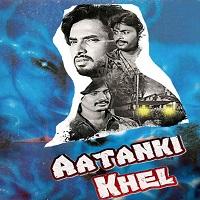 aatanki khel samyuktha 2 2019 hindi dubbed full movie Aatanki Khel (Samyuktha 2 2019) Hindi Dubbed Full Movie Watch Free Download