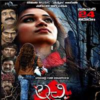 aatma ka khel 2019 hindi dubbed full movie Aatma Ka Khel (2019) Hindi Dubbed Full Movie Watch Online HD Free Download