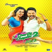 afra tafri charlie chaplin 2 2019 hindi dubbed full movie Afra Tafri (Charlie Chaplin 2 2019) Hindi Dubbed Full Movie Watch Free Download