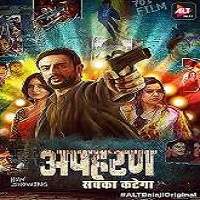 apharan 2018 hindi season 1 complete watch online Apharan (2018) Hindi Season 1 Complete Watch Online HD Print Free Download