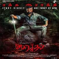 asuravadham 2019 hindi dubbed full movie Asuravadham (2019) Hindi Dubbed Full Movie Watch Online HD Free Download