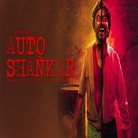 auto shankar season 01 2019 hindi complete Auto Shankar Season 01 (2019) Hindi Complete Watch Online HD Print Free Download