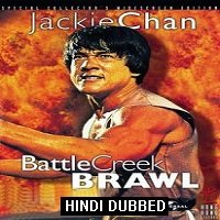 battle creek brawl 1980 hindi dubbed Battle Creek Brawl (1980) Hindi Dubbed Full Movie Watch Online HD Free Download
