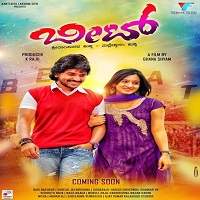 beat 2019 hindi dubbed full movie Beat (South Indian) Hindi Dubbed Full Movie Watch Online HD Print Free Download