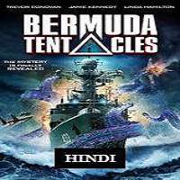 bermuda tentacles 2014 hindi dubbed full movie Bermuda Tentacles (2014) Hindi Dubbed Full Movie Watch Online Free Download