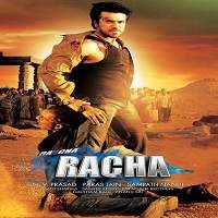 betting raja racha 2012 hindi dubbed full movie watch online hd print free download Betting Raja (Racha 2012) Hindi Dubbed Full Movie Watch Online HD Print Free Download