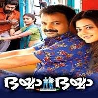 bhaiyya bhaiyya 2019 hindi dubbed Bhaiyya Bhaiyya (2019) Hindi Dubbed Full Movie Watch Online HD Free Download