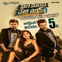 bhale manchi chowka beram 2019 hindi dubbed full movie Bhale Manchi Chowka Beram (2019) Hindi Dubbed Full Movie Watch Free Download