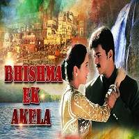 bhishma ek akela 2019 friends 2001 hindi dubbed full movie Bhishma Ek Akela 2019 (Friends 2001) Hindi Dubbed Full Movie Watch Free Download