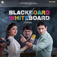 blackboard vs whiteboard 2019 hindi full movie Blackboard vs Whiteboard (2019) Hindi Full Movie Watch Free Download