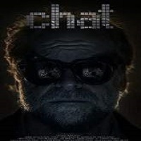 chat 2015 full movie Chat (2015) Full Movie Watch Online HD Print Quality Free Download
