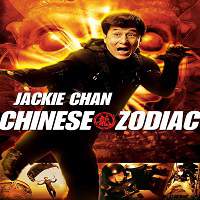 chinese zodiac 2012 hindi dubbed full movie watch online Chinese Zodiac (2012) Hindi Dubbed Full Movie Watch Online HD Prinat Free Download
