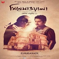 cinemawala 2016 hindi full movie Cinemawala (2016) Hindi Full Movie Watch Online HD Free Download
