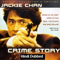crime story 1993 hindi dubbed full movie Crime Story (1993) Hindi Dubbed Full Movie Watch Online HD Print Free Download