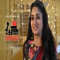 daab chingri 2019 hindi Daab Chingri (2019) Hindi Full Movie Watch Online HD Print Free Download