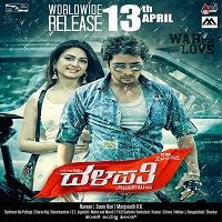 dalapathi 2019 hindi dubbed full movie Dalapathi (2019) Hindi Dubbed Full Movie Watch Online HD Free Download