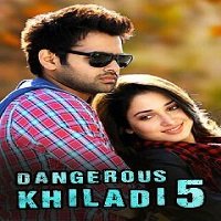 dangerous khiladi 5 endukante Dangerous Khiladi 5 (Endukante… Premanta!) Hindi Dubbed Full Movie Watch Free Download