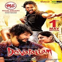 devarattam 2020 hindi dubbed full movie Diler The Daring 2 (Devarattam 2020) Hindi Dubbed Full Movie Watch Online HD Free Download