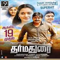 dharma durai 2019 hindi dubbed full movie Dharma Durai (2019) Hindi Dubbed Full Movie Watch Online HD Free Download