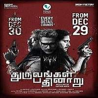 dhuruvangal pathinaaru 2019 hindi dubbed full movie Dhuruvangal Pathinaaru (2019) Hindi Dubbed Full Movie Watch Online HD Free Download
