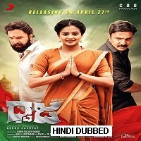 dhwaja 2019 hindi dubbed Dhwaja (2019) Hindi Dubbed Full Movie Watch Online HD Print Free Download