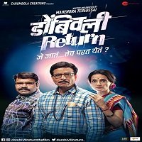 dombivli return 2019 hindi dubbed full movie watch online Dombivli Return (2019) Hindi Dubbed Full Movie Watch Online HD Free Download