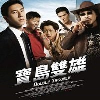 double trouble 2012 hindi dubbed full movie Double Trouble (2012) Hindi Dubbed Full Movie Watch Online HD Print Free Download