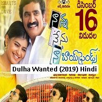 dulha wanted naanna nenu naa boyfriends 2019 hindi dubbed Dulha Wanted (Naanna Nenu Naa Boyfriends 2019) Hindi Dubbed Full Movie Watch Free Download