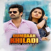 dumdaar khiladi hello guru prema kosame 2019 hindi dubbed full movie Dumdaar Khiladi (Hello Guru Prema Kosame 2019) Hindi Dubbed Full Movie Watch Free Download