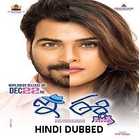 e ee 2019 south indian hindi dubbed full movie E Ee (2019) South Indian Hindi Dubbed Full Movie Watch Online HD Print Free Download