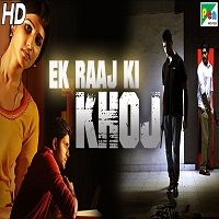 ek raaj ki khoj andhadhi hindi dubbed full movie Ek Raaj Ki Khoj (Andhadhi) Hindi Dubbed Full Movie Watch Online HD Free Download