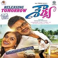 ek shoorveer shourya 2019 hindi dubbed full movie Ek Shoorveer Shourya (2019) Hindi Dubbed Full Movie Watch Free Download