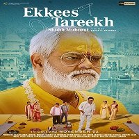 ekkees tareekh shubh muhurat 2018 hindi full movie Ekkees Tareekh Shubh Muhurat (2018) Hindi Full Movie Watch Online HD Free Download