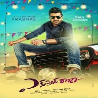 express raja 2016 hindi dubbed full movie watch online Express Raja (2016) Hindi Dubbed Full Movie Watch Online HD Print Free Download