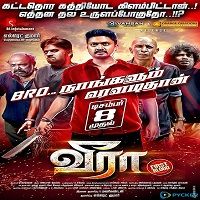 fighter veera 2019 hindi dubbed full movie Fighter Veera (2019) Hindi Dubbed Full Movie Watch Online HD Print Free Download