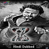furious khiladi 2 2019 hindi dubbed Furious Khiladi 2 (2019) Hindi Dubbed Full Movie Watch Online HD Free Download