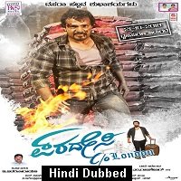 furious khiladi 2 paradesi co london 2020 hindi dubbed Furious Khiladi 2 (Paradesi Co London 2020) Hindi Dubbed Full Movie Watch Free Download