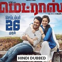 gangs of madras 2019 hindi dubbed Gangs Of Madras (2019) Hindi Dubbed Full Movie Watch Online HD Print Free Download