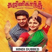 ghajinikanth 2019 hindi dubbed full movie Ghajinikanth (2019) Hindi Dubbed Full Movie Watch Online HD Print Free Download