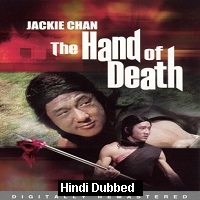 hand of death 1976 hindi dubbed full movie Hand Of Death (1976) Hindi Dubbed Full Movie Watch Online HD Print Free Download