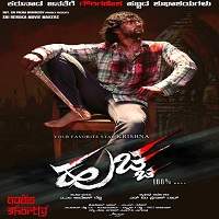 huccha 2 2019 hindi dubbed full movie Huccha 2 (2019) Hindi Dubbed Full Movie Watch Online HD Free Download