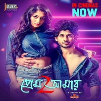 ishq aaj kal 2019 hindi season 1 complete watch Ishq Aaj Kal (2019) Hindi Season 1 Complete Watch Online HD Free Download