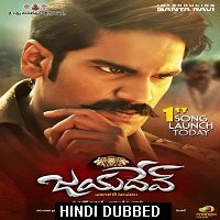 jayadev 2019 hindi dubbed Jayadev (2019) Hindi Dubbed Full Movie Watch Online HD Print Free Download