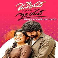 juliet lover of idiot dashing romeo 2019 hindi dubbed Juliet Lover of Idiot (Dashing Romeo 2019) Hindi Dubbed Full Movie Watch Free Download