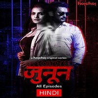 junoon bonyo premer golpo 2020 hindi season 1 ep 1 to 7
