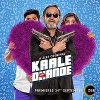 kaale dhande 2019 hindi season 1 Kaale Dhande (2019) Hindi Season 1 Complete Watch Online HD Print Free Download